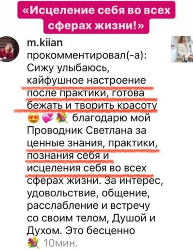 Светлана Тишкова, психолог, poznay.by, помощь, познай себя, развитие, саморазвитие