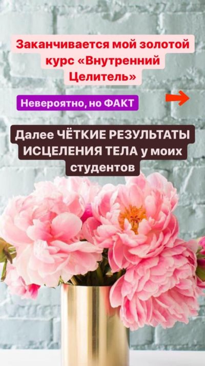 Светлана Тишкова, психолог, poznay.by, помощь, познай себя, развитие, саморазвитие