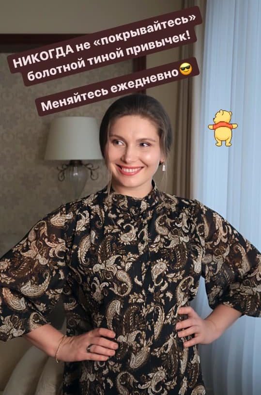 Светлана Тишкова, психолог, poznay.by, помощь, познай себя, развитие, саморазвитие