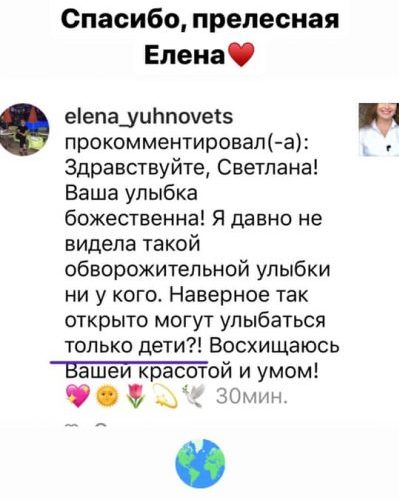 Светлана Тишкова, психолог, poznay.by, помощь, познай себя, развитие, саморазвитие