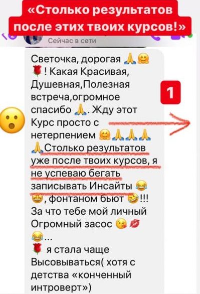 Светлана Тишкова, психолог, poznay.by, помощь, познай себя, развитие, саморазвитие