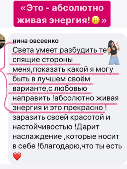 Светлана Тишкова, психолог, poznay.by, помощь, познай себя, развитие, саморазвитие
