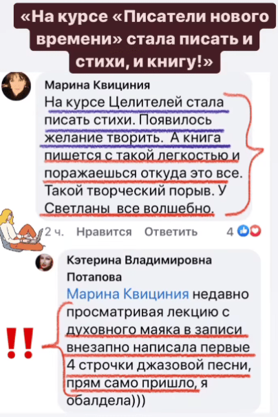 Светлана Тишкова, психолог, poznay.by, помощь, познай себя, развитие, саморазвитие
