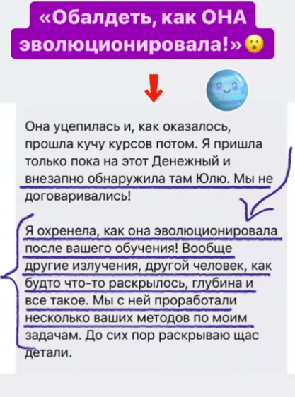 Светлана Тишкова, психолог, poznay.by, помощь, познай себя, развитие, саморазвитие