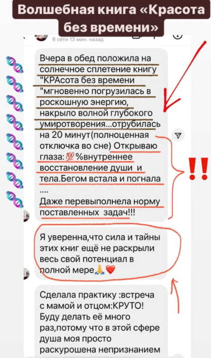 Светлана Тишкова, психолог, poznay.by, помощь, познай себя, развитие, саморазвитие