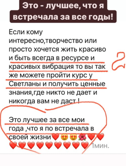 Светлана Тишкова, психолог, poznay.by, помощь, познай себя, развитие, саморазвитие