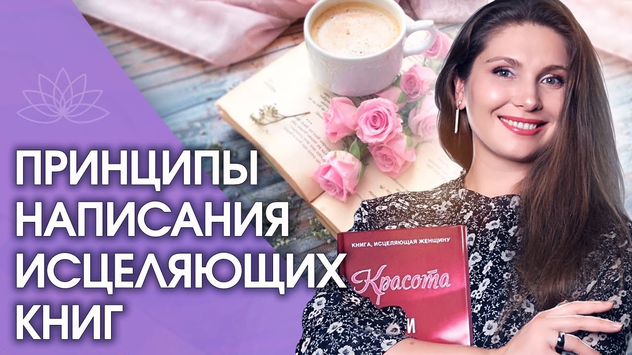 Светлана Тишкова, психолог, poznay.by, помощь, познай себя, развитие, саморазвитие