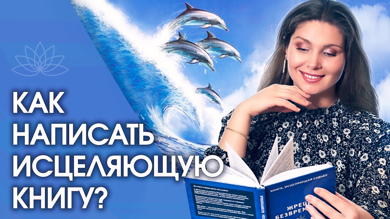 Светлана Тишкова, психолог, poznay.by, помощь, познай себя, развитие, саморазвитие