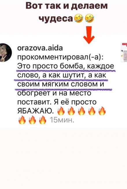 Светлана Тишкова, психолог, poznay.by, помощь, познай себя, развитие, саморазвитие