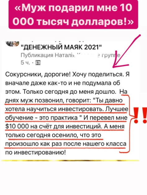 Светлана Тишкова, психолог, poznay.by, помощь, познай себя, развитие, саморазвитие