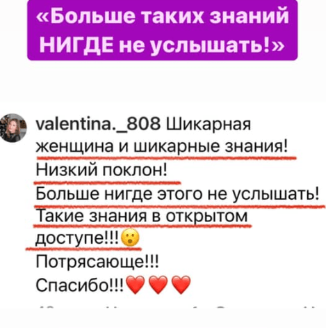 Светлана Тишкова, психолог, poznay.by, помощь, познай себя, развитие, саморазвитие