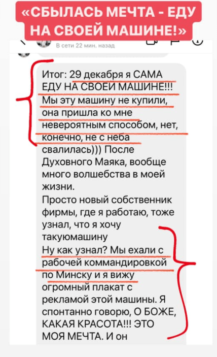 Светлана Тишкова, психолог, poznay.by, помощь, познай себя, развитие, саморазвитие