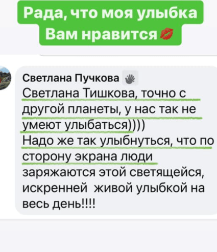 Светлана Тишкова, психолог, poznay.by, помощь, познай себя, развитие, саморазвитие