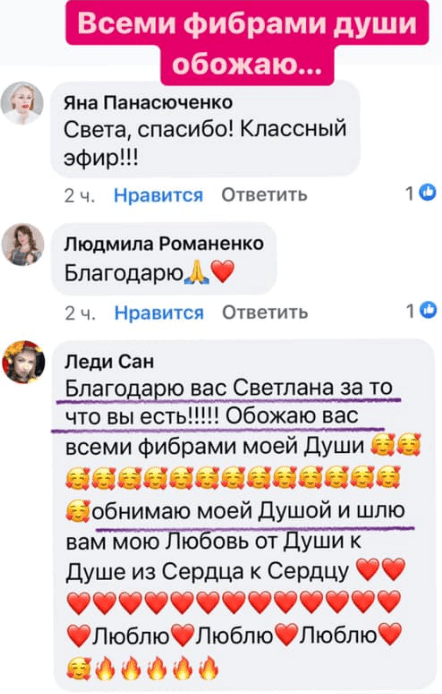Светлана Тишкова, психолог, poznay.by, помощь, познай себя, развитие, саморазвитие