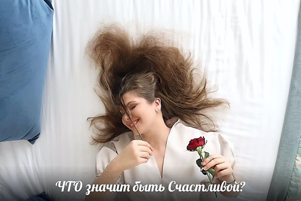 Светлана Тишкова, психолог, poznay.by, помощь, познай себя, развитие, саморазвитие