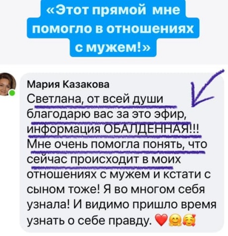 Светлана Тишкова, психолог, poznay.by, помощь, познай себя, развитие, саморазвитие