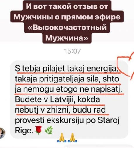 Светлана Тишкова, психолог, poznay.by, помощь, познай себя, развитие, саморазвитие