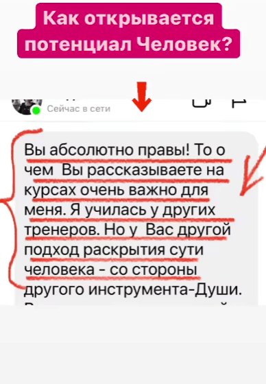 Светлана Тишкова, психолог, poznay.by, помощь, познай себя, развитие, саморазвитие