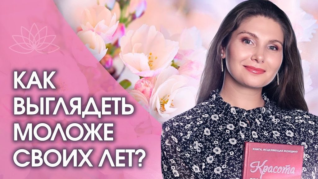 Светлана Тишкова, психолог, poznay.by, помощь, познай себя, развитие, саморазвитие