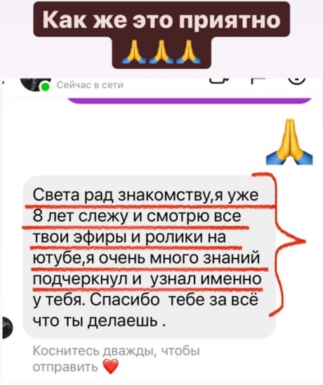Светлана Тишкова, психолог, poznay.by, помощь, познай себя, развитие, саморазвитие