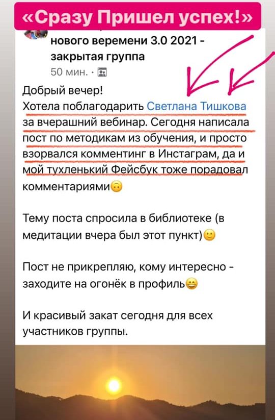 Светлана Тишкова, психолог, poznay.by, помощь, познай себя, развитие, саморазвитие