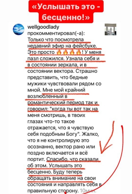 Светлана Тишкова, психолог, poznay.by, помощь, познай себя, развитие, саморазвитие