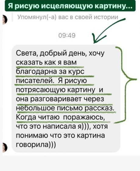 Светлана Тишкова, психолог, poznay.by, помощь, познай себя, развитие, саморазвитие