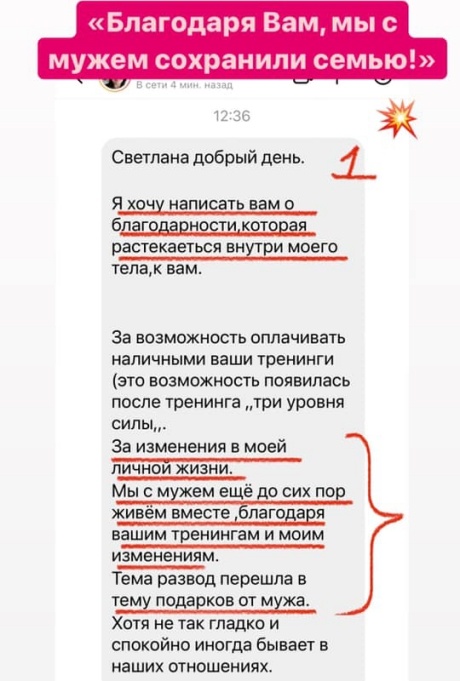 Светлана Тишкова, психолог, poznay.by, помощь, познай себя, развитие, саморазвитие