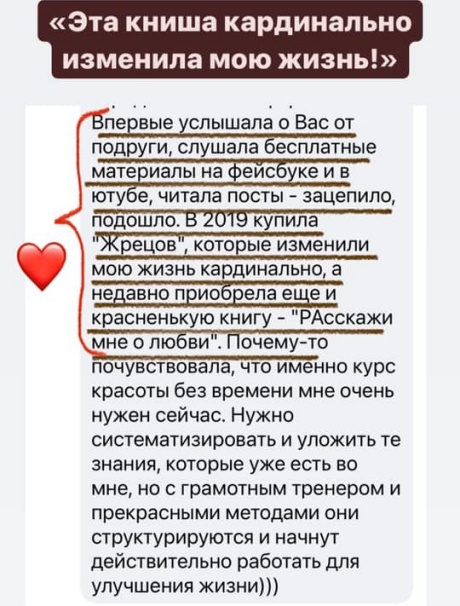 Светлана Тишкова, психолог, poznay.by, помощь, познай себя, развитие, саморазвитие