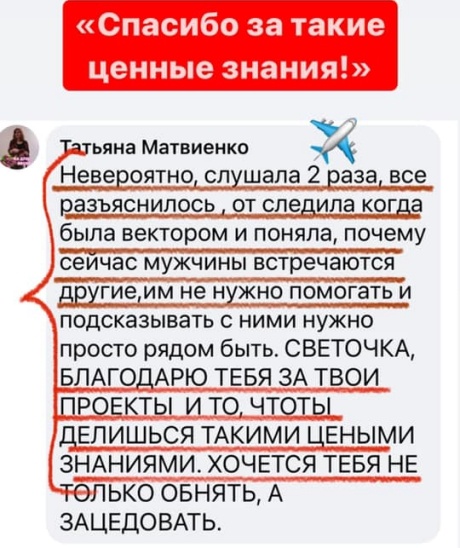Светлана Тишкова, психолог, poznay.by, помощь, познай себя, развитие, саморазвитие