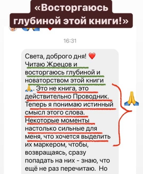 Светлана Тишкова, психолог, poznay.by, помощь, познай себя, развитие, саморазвитие