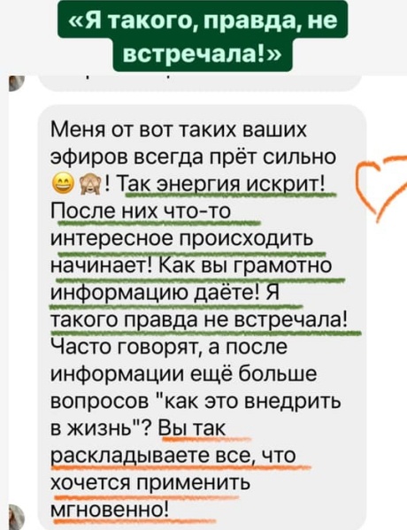 Светлана Тишкова, психолог, poznay.by, помощь, познай себя, развитие, саморазвитие