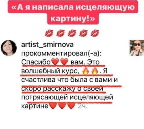 Светлана Тишкова, психолог, poznay.by, помощь, познай себя, развитие, саморазвитие