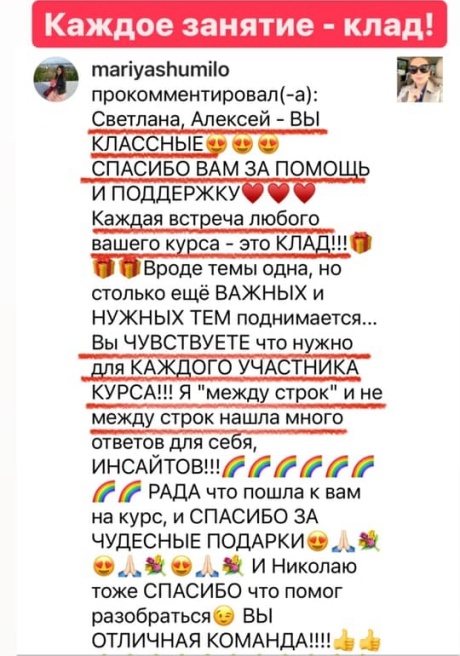 Светлана Тишкова, психолог, poznay.by, помощь, познай себя, развитие, саморазвитие