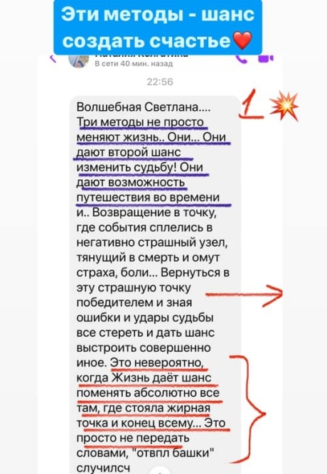 Светлана Тишкова, психолог, poznay.by, помощь, познай себя, развитие, саморазвитие