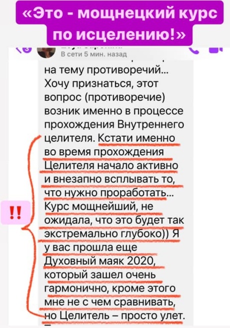 Светлана Тишкова, психолог, poznay.by, помощь, познай себя, развитие, саморазвитие