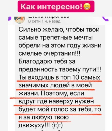 Светлана Тишкова, психолог, poznay.by, помощь, познай себя, развитие, саморазвитие