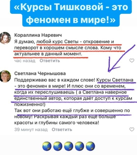 Светлана Тишкова, психолог, poznay.by, помощь, познай себя, развитие, саморазвитие