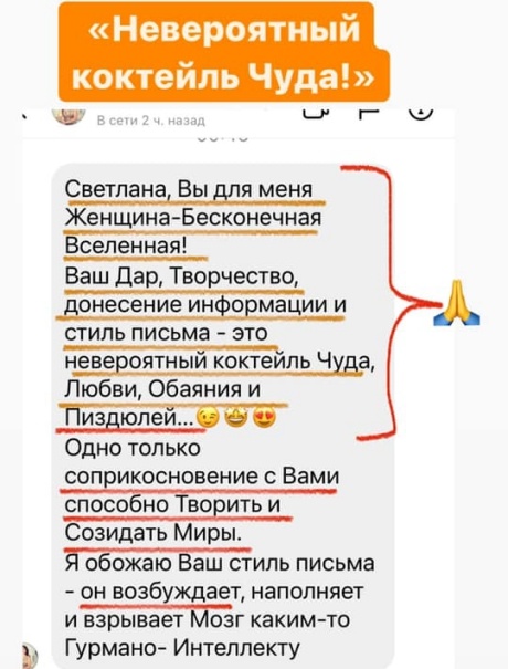 Светлана Тишкова, психолог, poznay.by, помощь, познай себя, развитие, саморазвитие