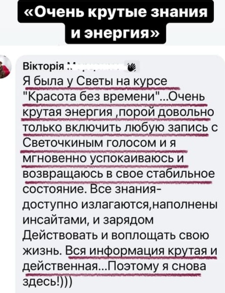 Светлана Тишкова, психолог, poznay.by, помощь, познай себя, развитие, саморазвитие