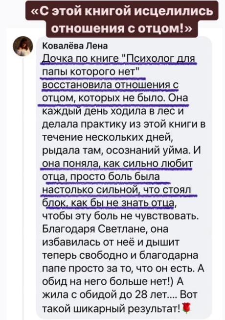 Светлана Тишкова, психолог, poznay.by, помощь, познай себя, развитие, саморазвитие