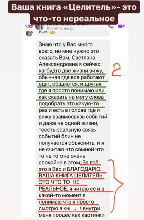Светлана Тишкова, психолог, poznay.by, помощь, познай себя, развитие, саморазвитие