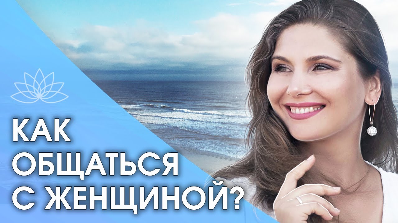 Светлана Тишкова, психолог, poznay.by, помощь, познай себя, развитие, саморазвитие