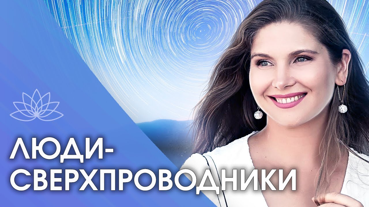 Светлана Тишкова, психолог, poznay.by, помощь, познай себя, развитие, саморазвитие