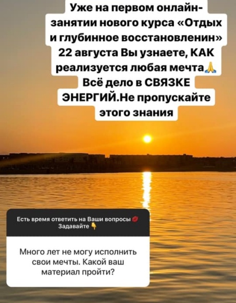 Светлана Тишкова, психолог, poznay.by, помощь, познай себя, развитие, саморазвитие