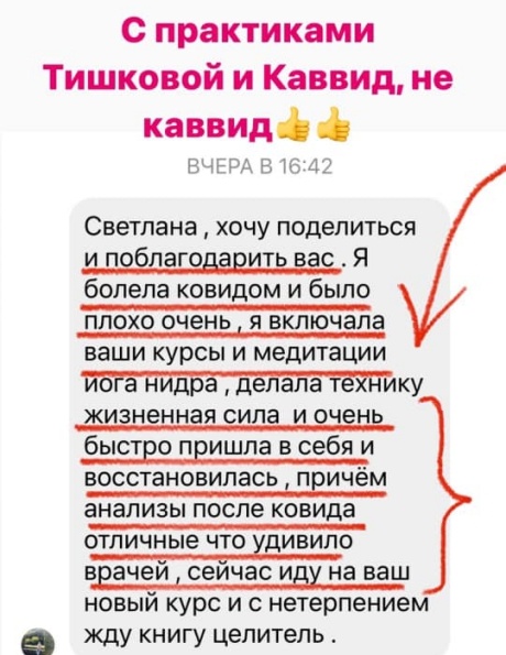 Светлана Тишкова, психолог, poznay.by, помощь, познай себя, развитие, саморазвитие