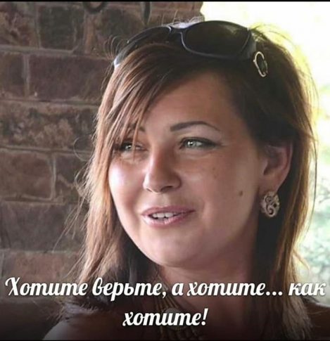 Светлана Тишкова, психолог, poznay.by, помощь, познай себя, развитие, саморазвитие