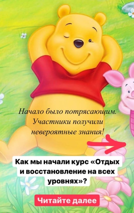 Светлана Тишкова, психолог, poznay.by, помощь, познай себя, развитие, саморазвитие