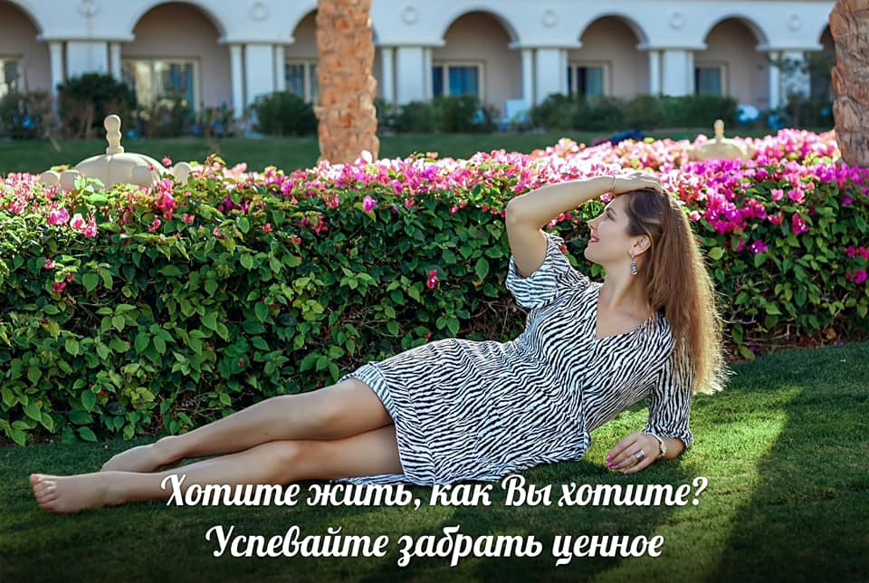 Светлана Тишкова, психолог, poznay.by, помощь, познай себя, развитие, саморазвитие