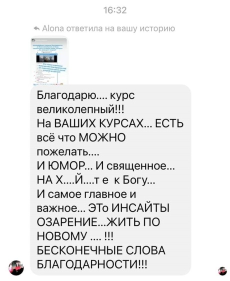 Светлана Тишкова, психолог, poznay.by, помощь, познай себя, развитие, саморазвитие
